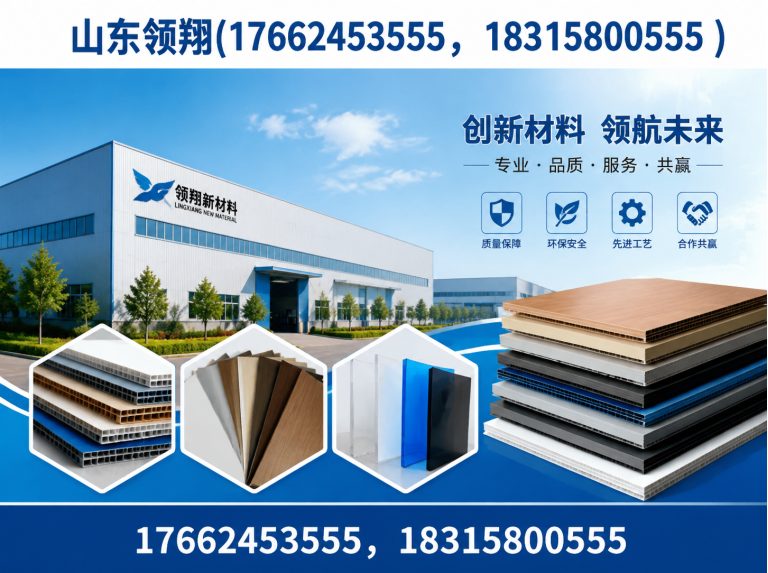益阳防渗材料展示图