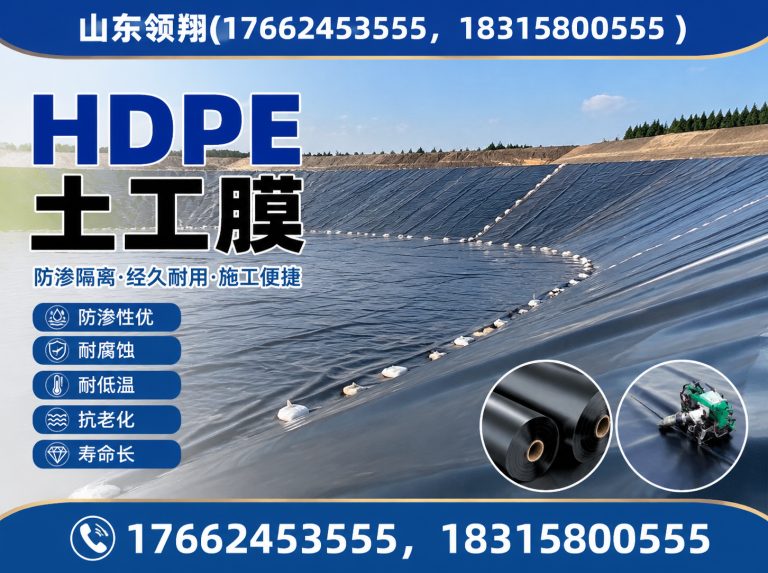 益阳山东领翔新材料展示图