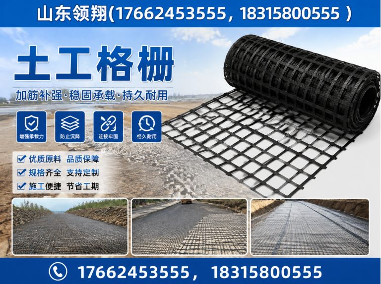 益阳HDPE土工膜展示图